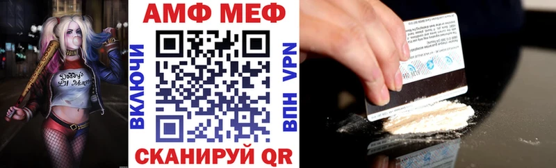 АМФ Розовый Ковдор