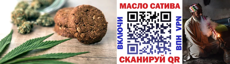 где купить наркоту  Ковдор  Canna-Cookies конопля 