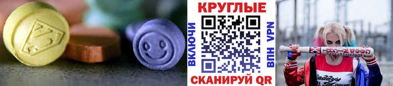 MEGA зеркало Ковдор ЭКСТАЗИ 250 мг