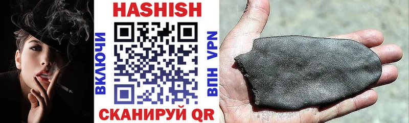 мега ONION  Ковдор  darknet какой сайт  ГАШ Cannabis 