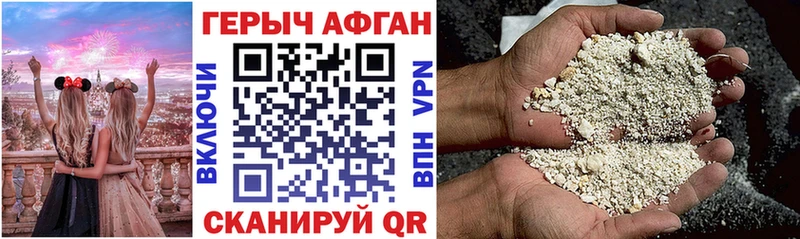 Героин афганец Ковдор