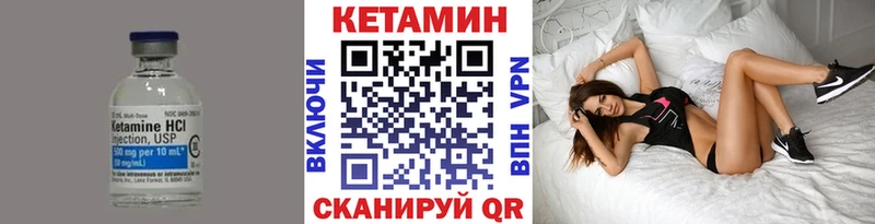 блэк спрут Ковдор Кетамин VHQ