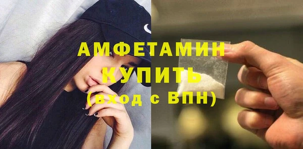 прущие грибы Абдулино