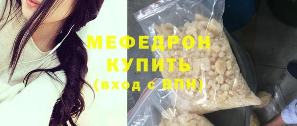 соль ск Абаза