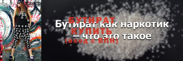 СК Рославль