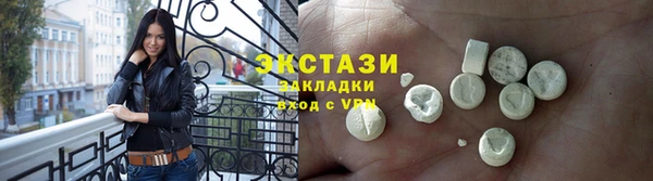 мяу мяу кристалл Абинск