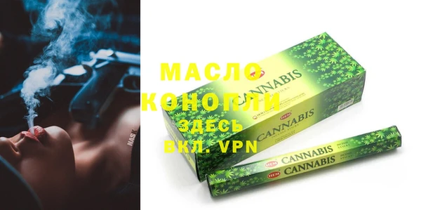 мяу мяу кристалл Абинск