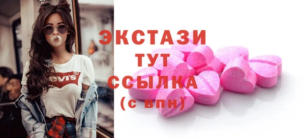 мяу мяу кристалл Абинск