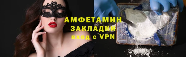 соль курить ск Ростов