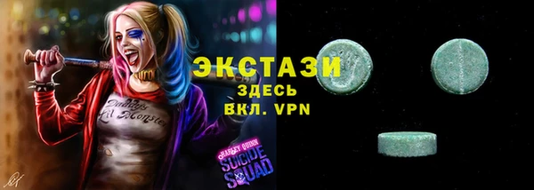 прущие грибы Абдулино