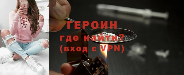 прущие грибы Абдулино