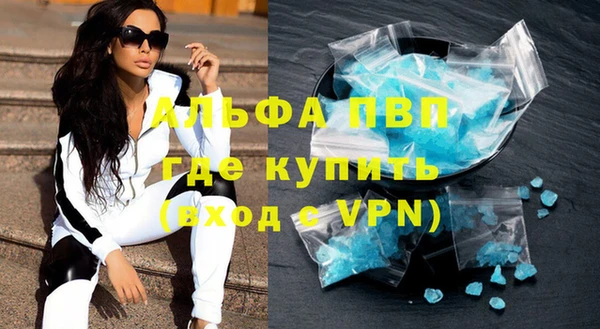 соль ск Абаза