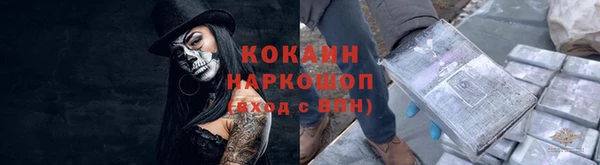 соль курить ск Ростов