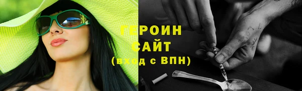 прущие грибы Абдулино
