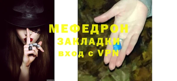 СК Рославль