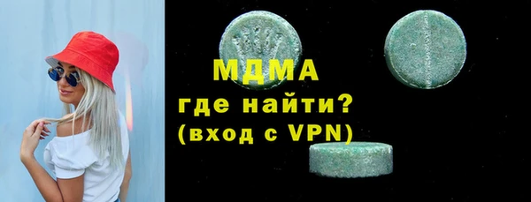 СК Рославль