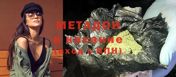 мяу мяу кристалл Абинск