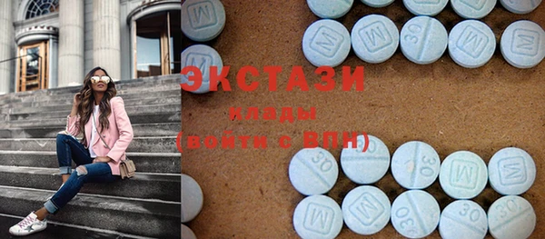 мяу мяу кристалл Абинск