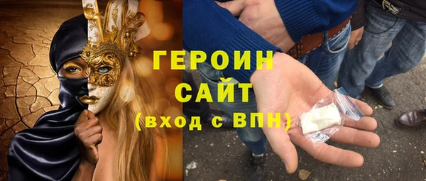 соль ск Абаза