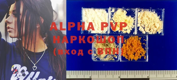прущие грибы Абдулино