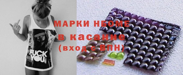 мяу мяу кристалл Абинск