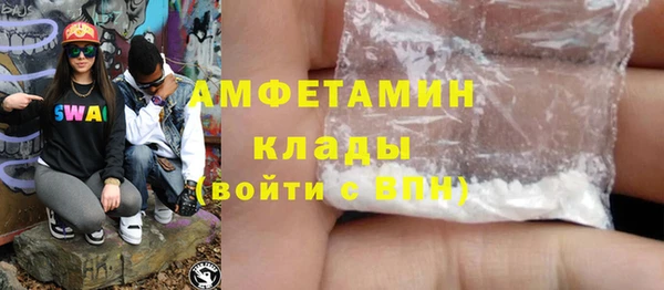 прущие грибы Абдулино