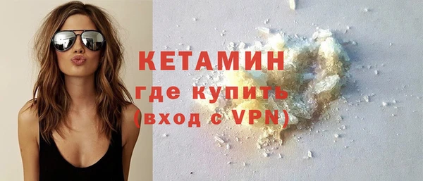 соль ск Абаза