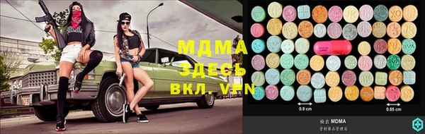 прущие грибы Абдулино