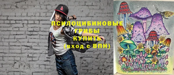мяу мяу кристалл Абинск