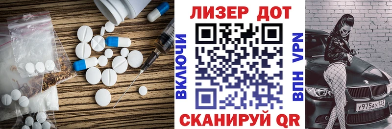 LSD-25 экстази кислота mega вход Ковдор