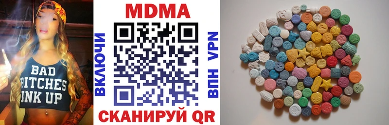 MDMA кристаллы  OMG как войти  Ковдор  где можно купить наркотик 