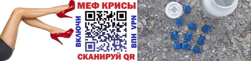 Меф мяу мяу  где продают   Ковдор 